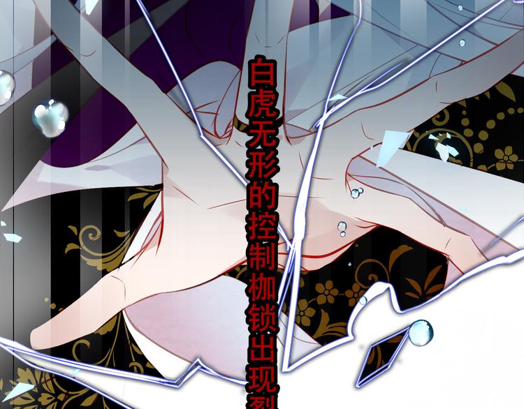 第162话 破碎的无形枷锁120