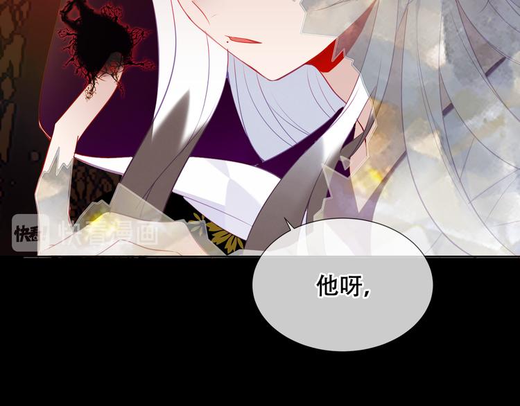 第156话 这次，换你来救我了4