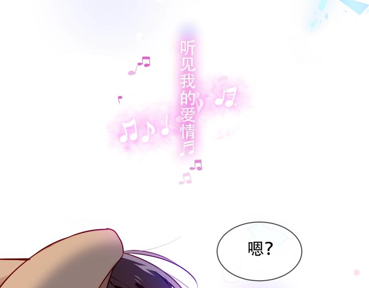 第104话 樱桃的味道32