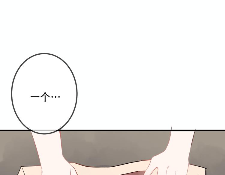 第33话 螳螂捕蝉4
