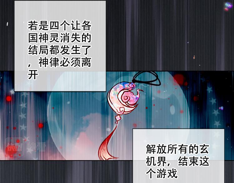 第170话 最好的结局35