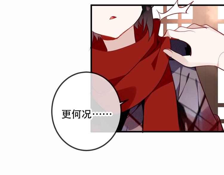 第28话 选择与结局38