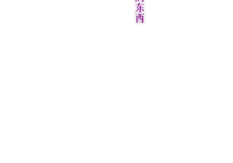 第141话 交心之时99
