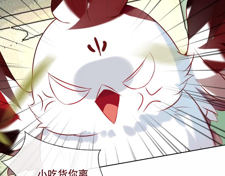 第127话 悸动1