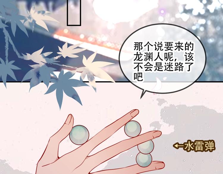 第68话 神的罪行66