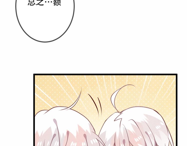 第42话 被处死的理由83