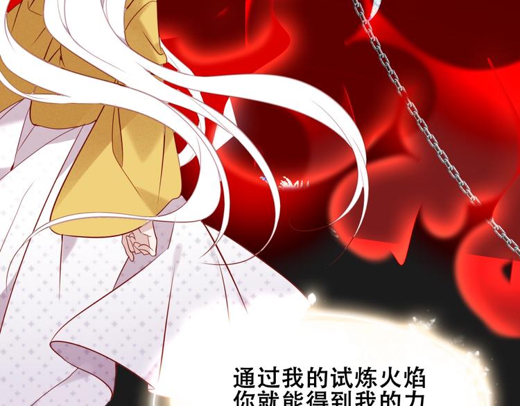 第86话 最后一缕爱30