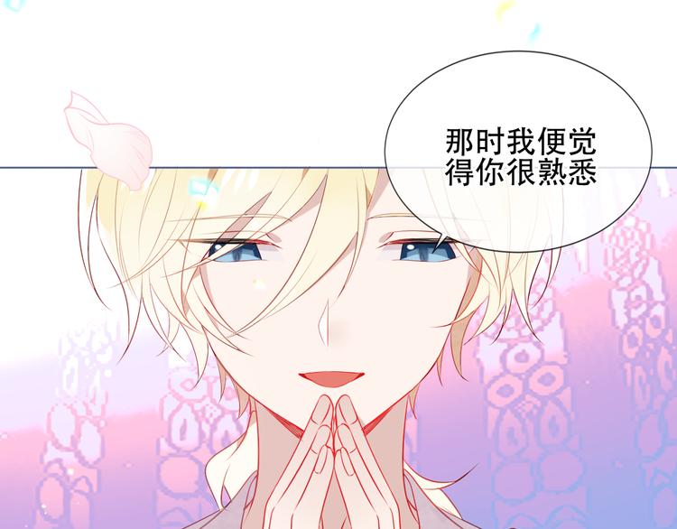 第168话 心底的愿望50