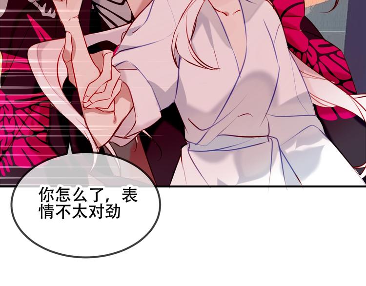 第74话 破碎的幻象29