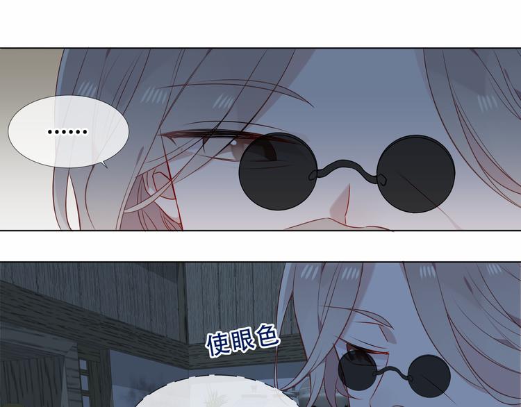 第158话 花未开24