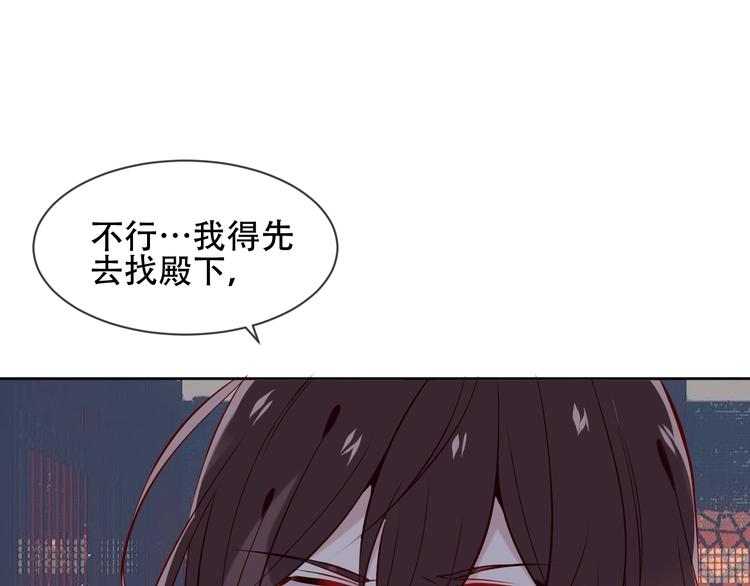 第109话 微笑下的尖刀32
