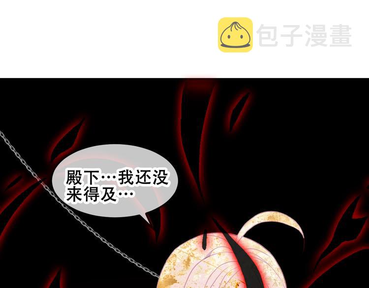 第86话 最后一缕爱129
