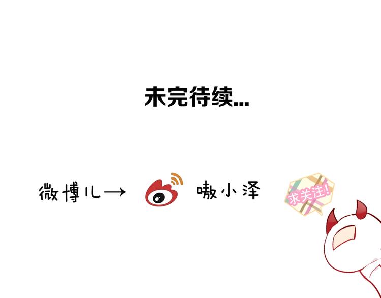 第86话 最后一缕爱245