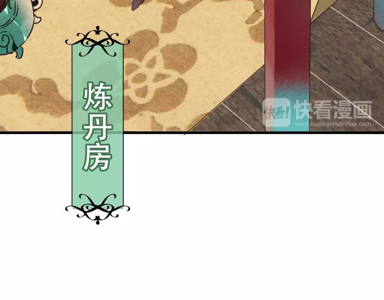 第8话 你只属于我6