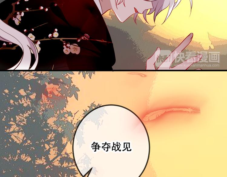 第43话 我命由我不由天！58