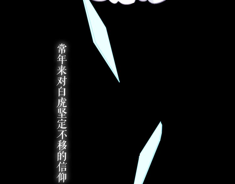 第137话 自私的太阳33