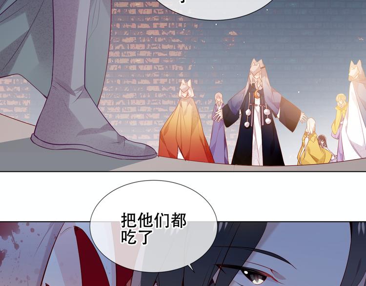 第161话 最后的禁锢11