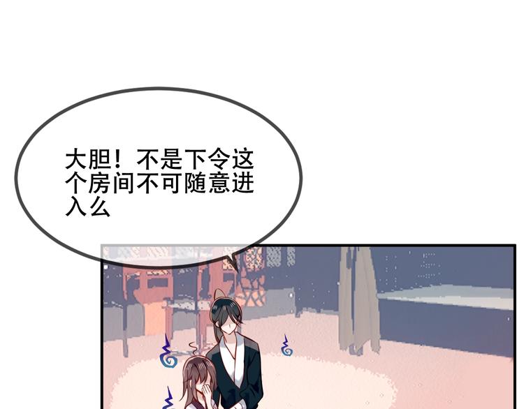 第80话 决心离开？44
