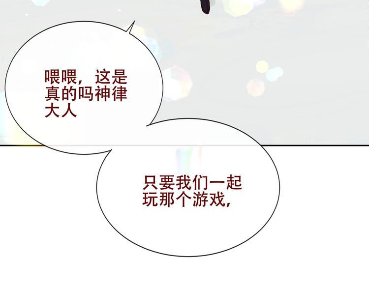 第132话 罪孽的开端3