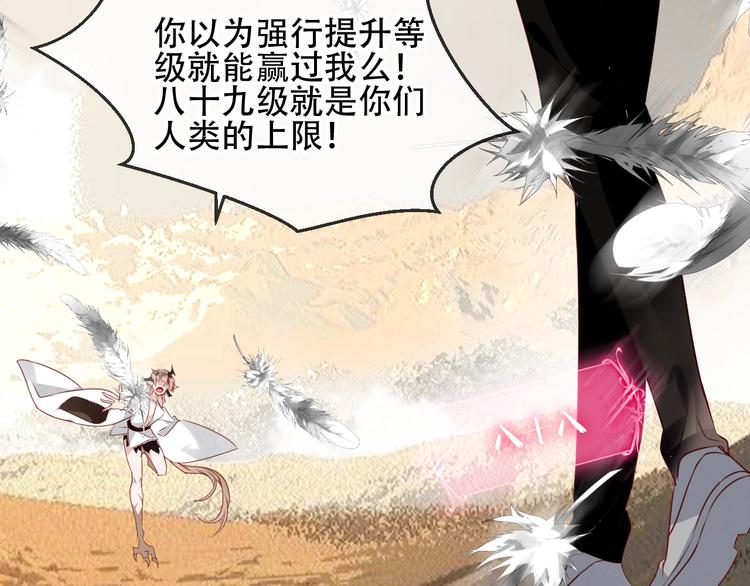 第84话 为了你……65