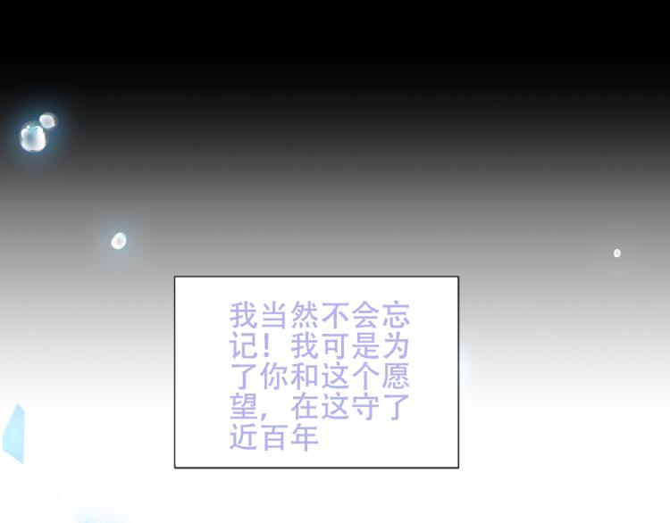 第171话 隐藏结局（上）98