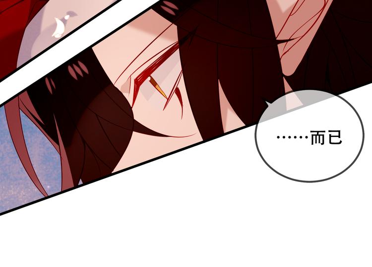 第63话 神的代价60