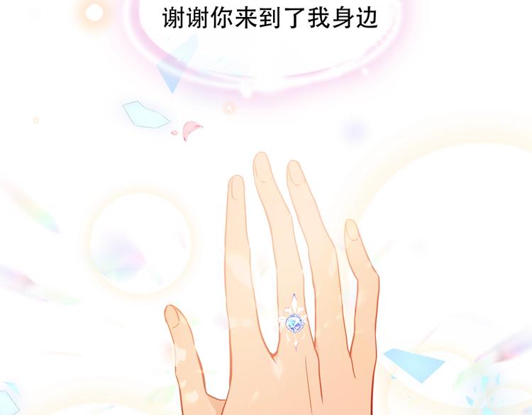 第97话 戒指94