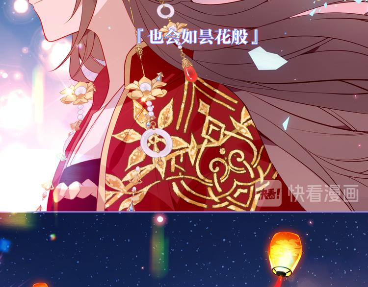 第167话 大婚之日7