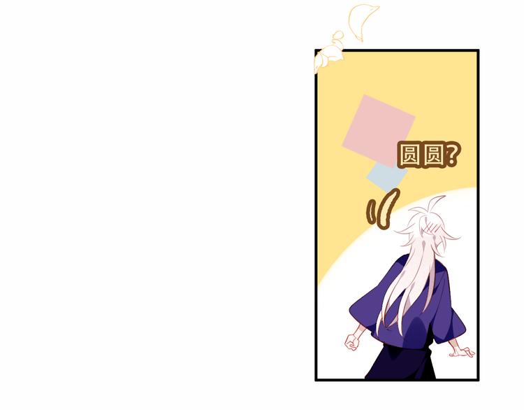 第61话 被神明欺骗的世界14