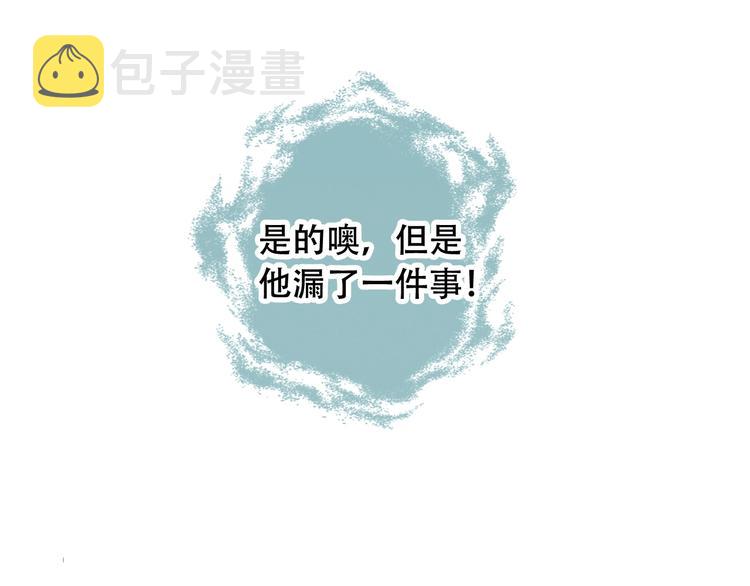 动态漫画来啦~！4