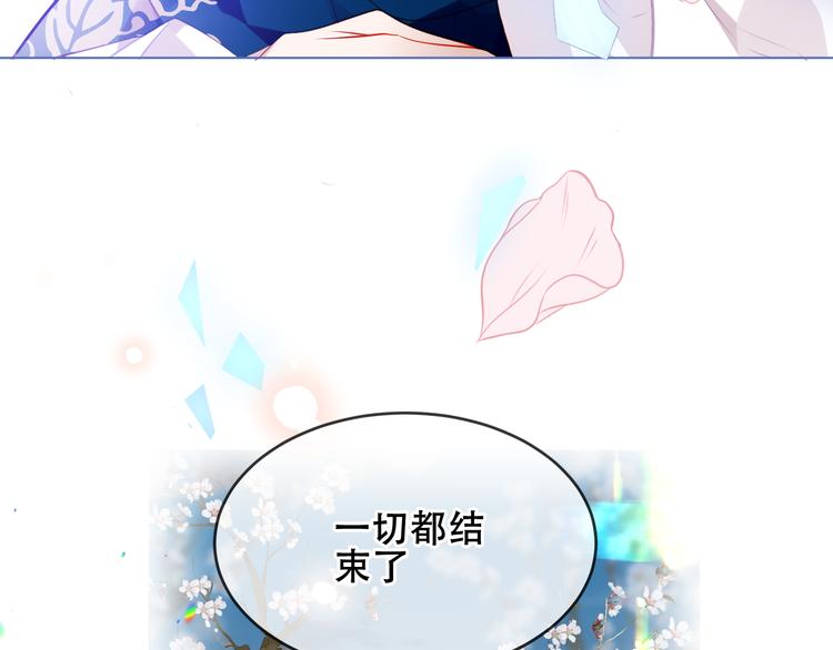 第164话 白与希119