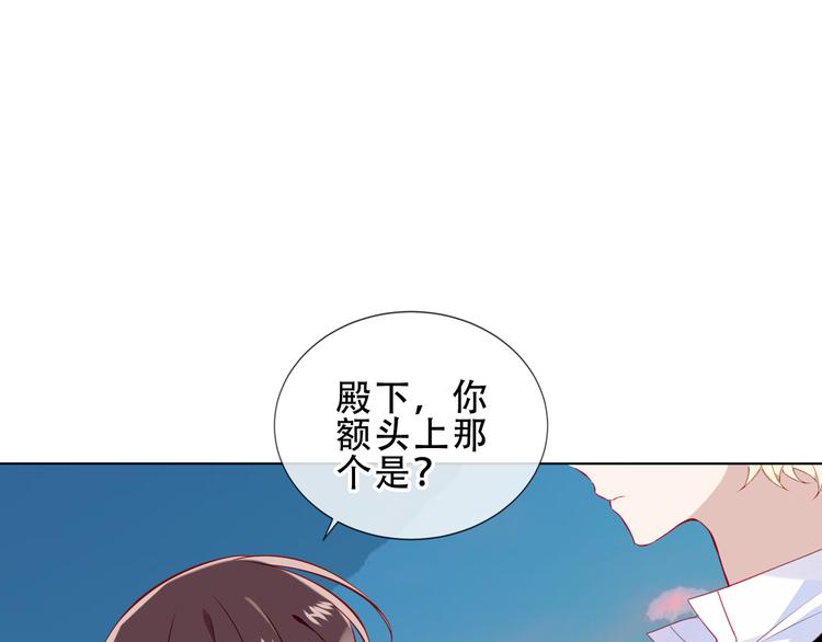 第143话 虎云失控10