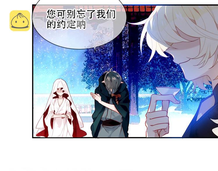 第105话 另一个赤圆？！63