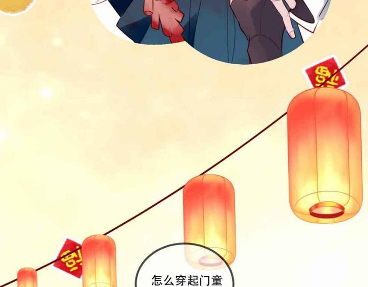 第58话 气炸的金云裂92