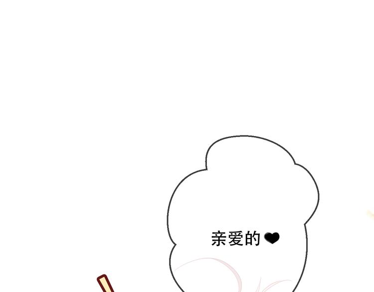第57话 美色62