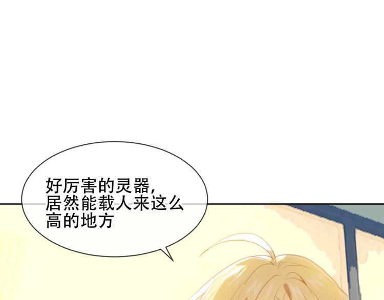 第103话 十四？4
