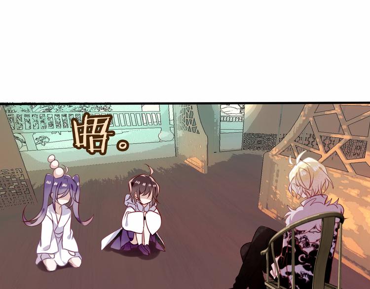 第50话 亲我一口，就告诉你59
