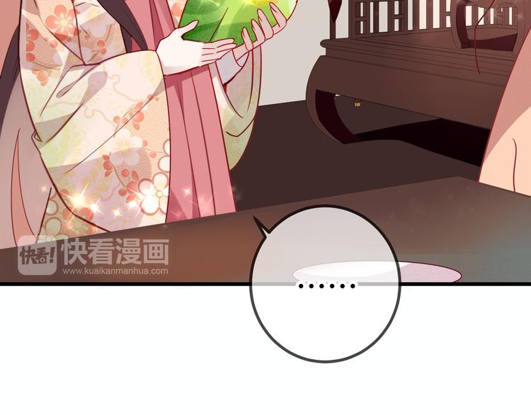 第26话 迫近的危机61
