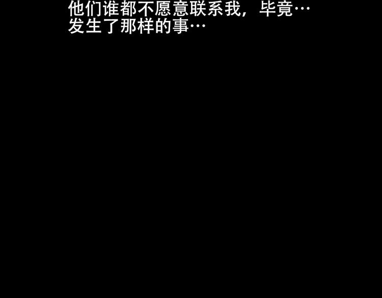 第50话 亲我一口，就告诉你38