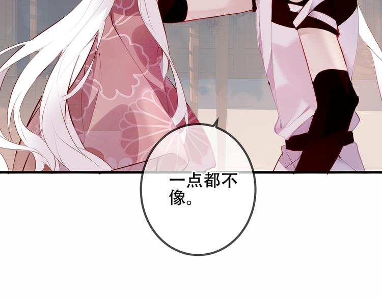 第41话 我会给你一个家56