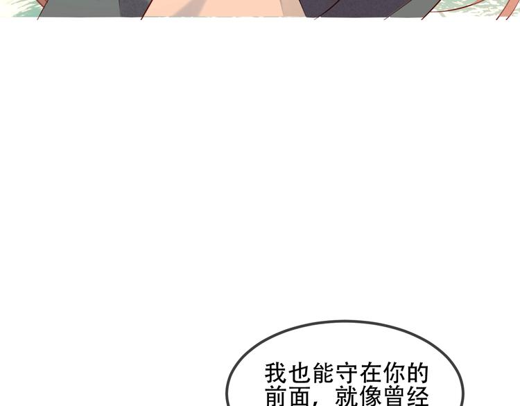 第87话 殿下，我们回家122