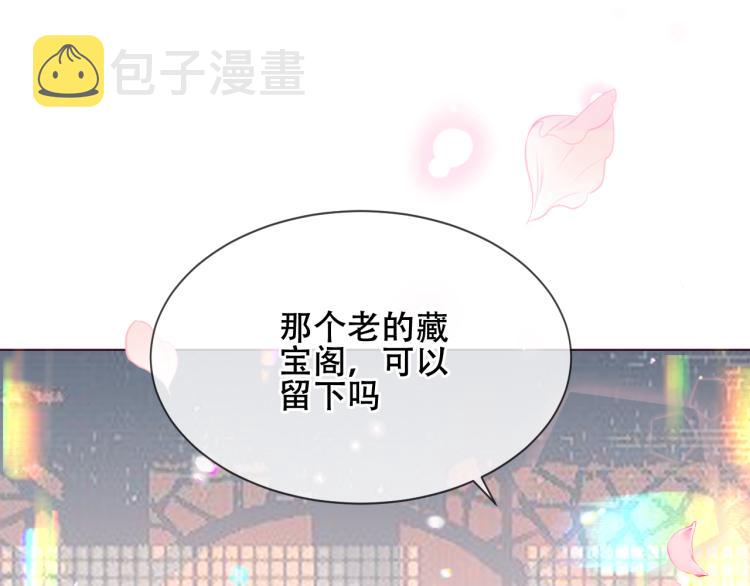 番外 聆与杏（下）58