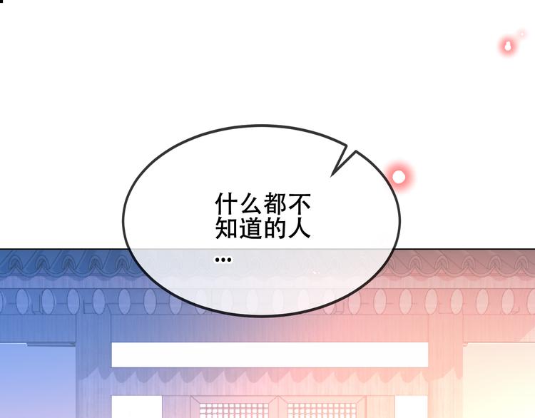 第167话 大婚之日20
