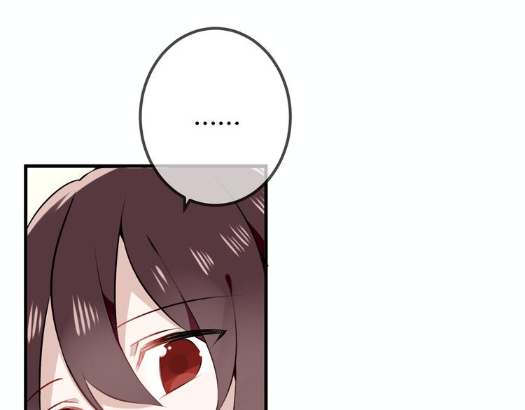 第33话 螳螂捕蝉10