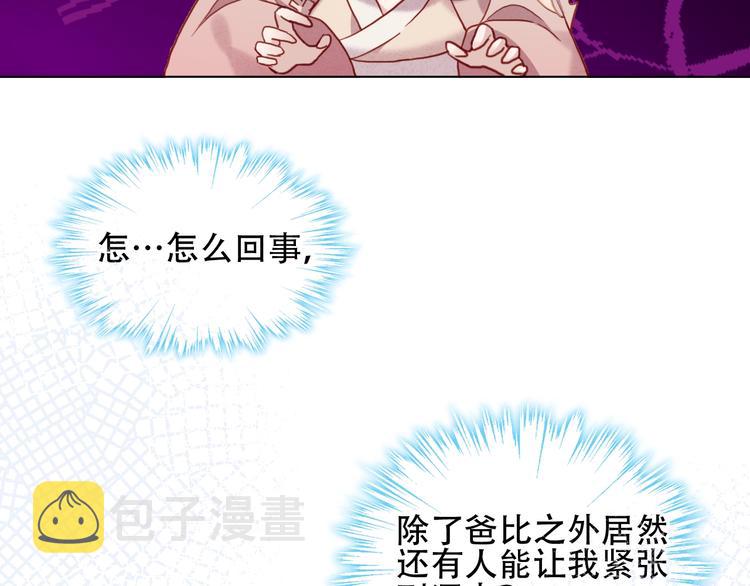第100话 叫爸爸25