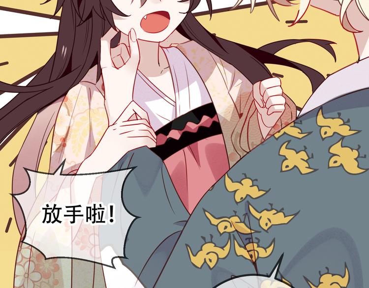 第26话 迫近的危机28