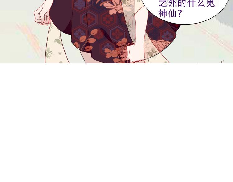 第130话 你就是我的希望4