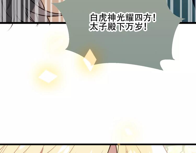 第17话 仇恨与妒火46