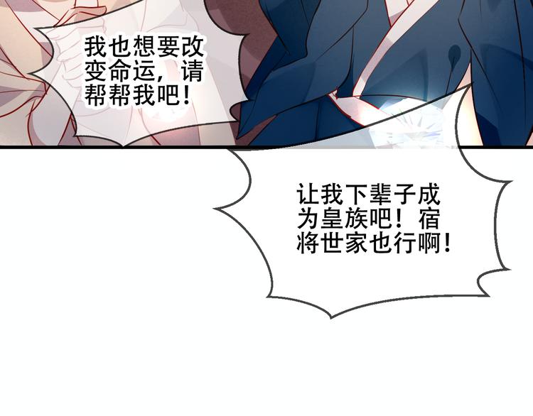 第36话 狂热的崇拜22