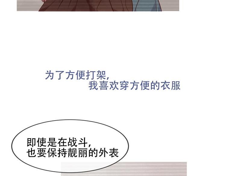 特别篇 生死契阔38